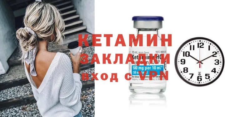 КЕТАМИН ketamine  Печоры 