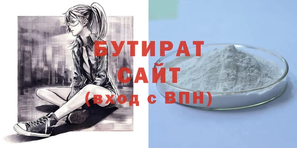 бутик Вязники