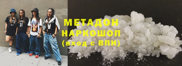 MDMA Premium VHQ Вяземский