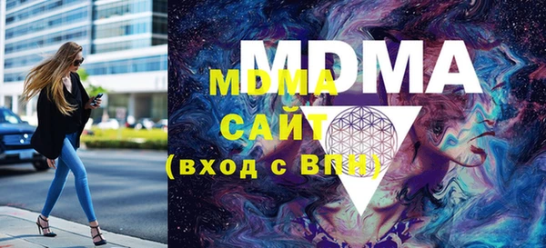 MDMA Premium VHQ Вяземский