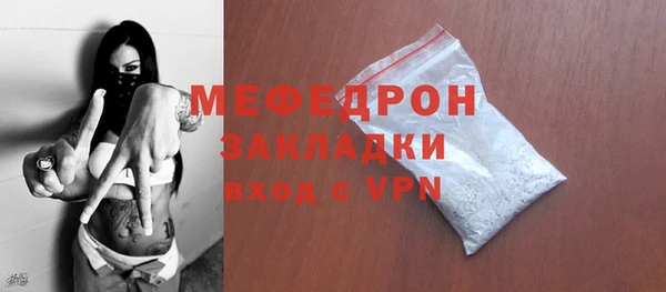 MDMA Premium VHQ Вяземский