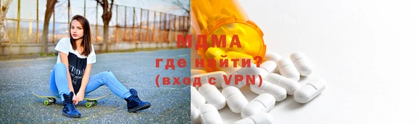 MDMA Premium VHQ Вяземский