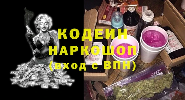 MDMA Premium VHQ Вяземский