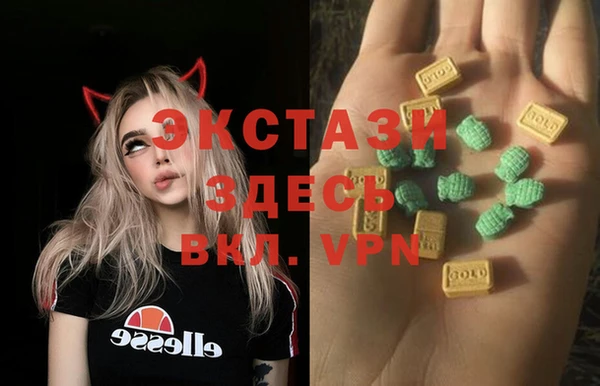 MDMA Premium VHQ Вяземский